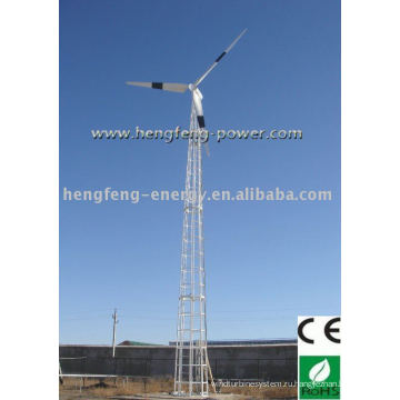 Ветряная мельница генератор 30KW, техническое обслуживание, простота инсталляции